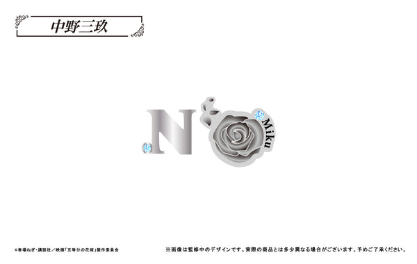 『映画 五等分の花嫁』推しピアス 中野三玖