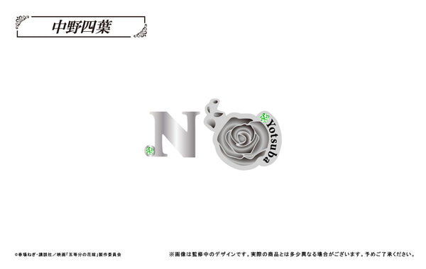 『映画 五等分の花嫁』推しピアス 中野四葉