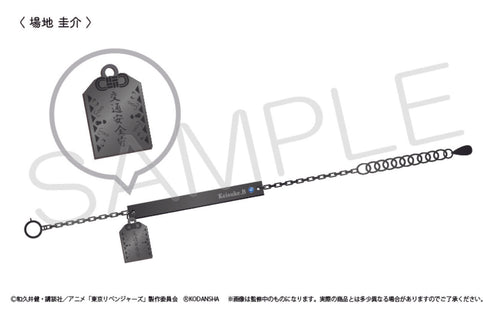 『東京リベンジャーズ』推しブレスレット 第2弾 場地 圭介