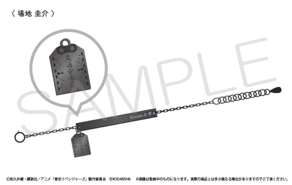 『東京リベンジャーズ』推しブレスレット 第2弾 場地 圭介