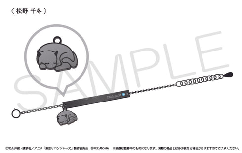『東京リベンジャーズ』推しブレスレット 第2弾 松野 千冬