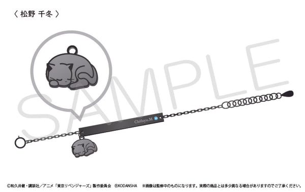 『東京リベンジャーズ』推しブレスレット 第2弾 松野 千冬