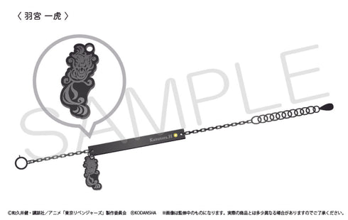 『東京リベンジャーズ』推しブレスレット 第2弾 羽宮 一虎