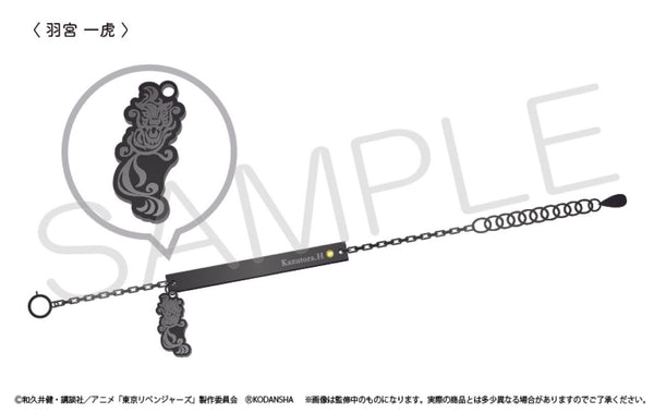 『東京リベンジャーズ』推しブレスレット 第2弾 羽宮 一虎