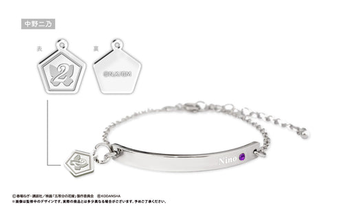 『映画 五等分の花嫁』推しブレスレット 中野二乃