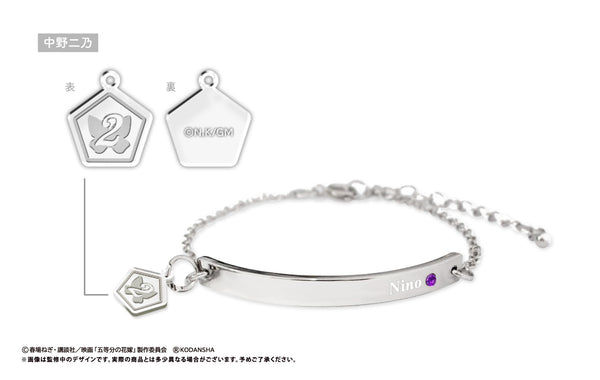 『映画 五等分の花嫁』推しブレスレット 中野二乃