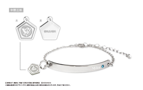 『映画 五等分の花嫁』推しブレスレット 中野三玖