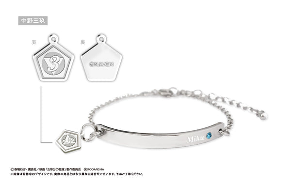 『映画 五等分の花嫁』推しブレスレット 中野三玖