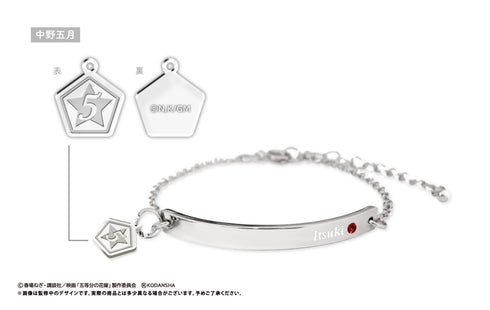 『映画 五等分の花嫁』推しブレスレット 中野五月