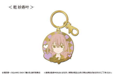 『その着せ替え人形は恋をする』ステンドグラス風キーチェーン 乾紗寿叶