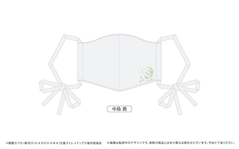 『文豪ストレイドッグス』リボンマスク 中島敦