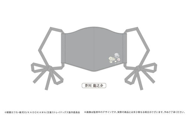 『文豪ストレイドッグス』リボンマスク 芥川龍之介