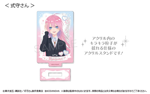 『可愛いだけじゃない式守さん』グリッターアクリルスタンド 式守さん