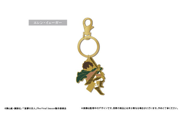 『進撃の巨人』ステンドグラス風キーチェーン エレン・イェーガー