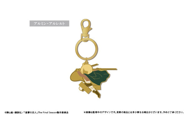 『進撃の巨人』ステンドグラス風キーチェーン アルミン・アルレルト