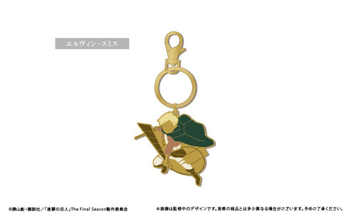 『進撃の巨人』ステンドグラス風キーチェーン エルヴィン・スミス