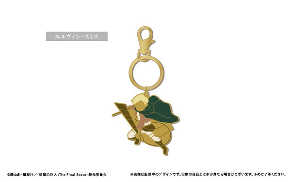 『進撃の巨人』ステンドグラス風キーチェーン エルヴィン・スミス