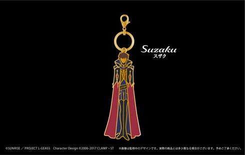 『コードギアス 反逆のルルーシュ』ステンドグラス風キーチェーン スザク