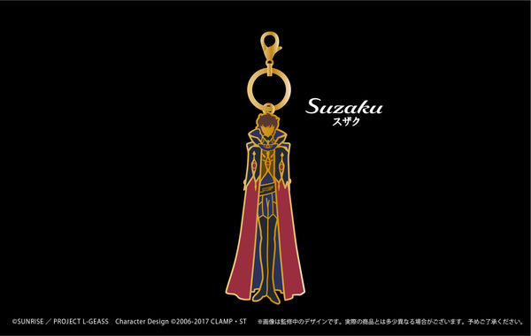 『コードギアス 反逆のルルーシュ』ステンドグラス風キーチェーン スザク