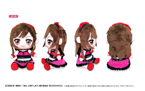 『彼女、お借りします』おすわりっこぬいぐるみ 水原千鶴