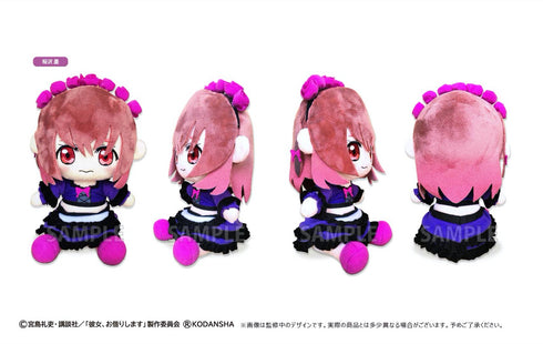 『彼女、お借りします』おすわりっこぬいぐるみ 桜沢墨