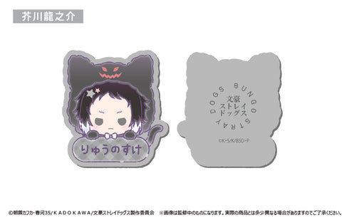 『文豪ストレイドッグス』おなまえクリップ BOX