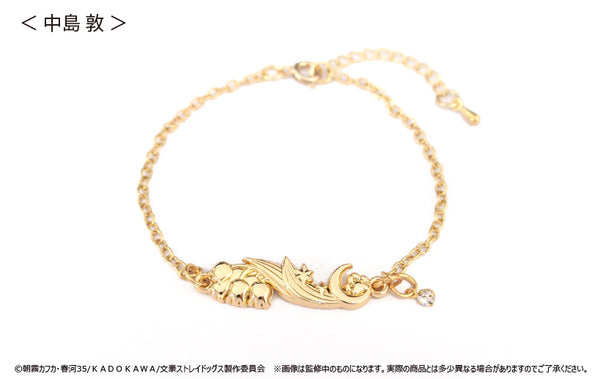 『文豪ストレイドッグス』推しブレスレット 第二弾 中島敦