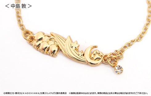 『文豪ストレイドッグス』推しブレスレット 第二弾 中島敦