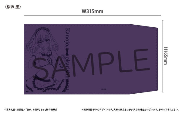 『彼女、お借りします』レザーブックカバー 桜沢墨