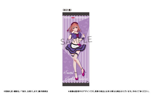 『彼女、お借りします』スポーツタオル 桜沢墨