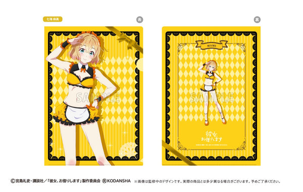 『彼女、お借りします』A4クリアファイル 七海麻美