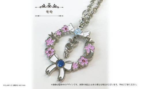 『カードキャプターさくら クリアカード編』バッグチャーム モモ