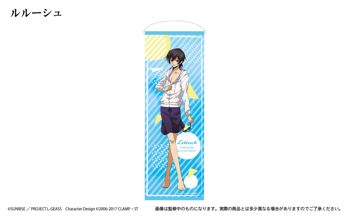 コードギアス 反逆のルルーシュ』等身大タペストリー ルルーシュ