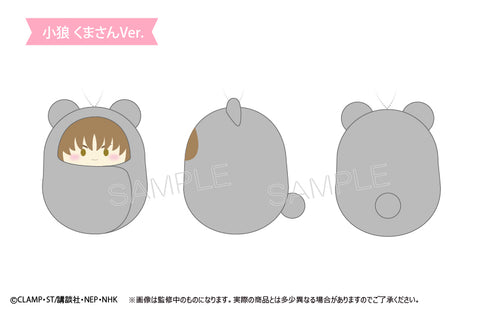 『カードキャプターさくら クリアカード編』くるみたぴぬい BOX