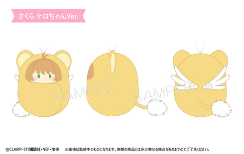 『カードキャプターさくら クリアカード編』くるみたぴぬい BOX