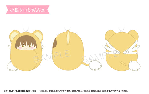 『カードキャプターさくら クリアカード編』くるみたぴぬい BOX