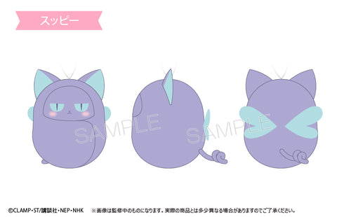 『カードキャプターさくら クリアカード編』くるみたぴぬい BOX