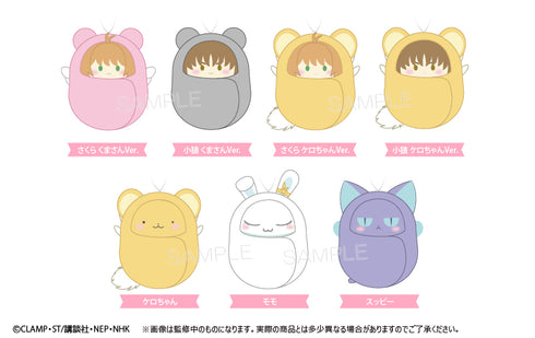 『カードキャプターさくら クリアカード編』くるみたぴぬい BOX