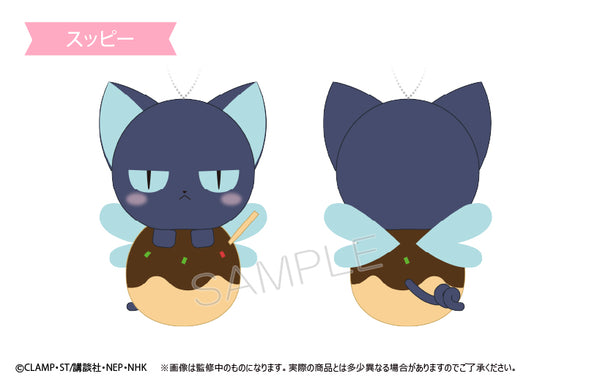 『カードキャプターさくら クリアカード編』ぴょこぬい スッピー