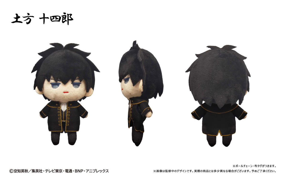 銀魂』ぷちふわぬいぐるみ 土方十四郎 – Anime Store JP（アニメストア