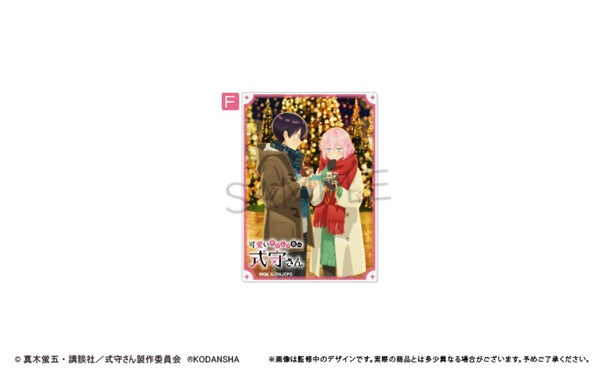 『可愛いだけじゃない式守さん』ビジュアルアクリルカード F