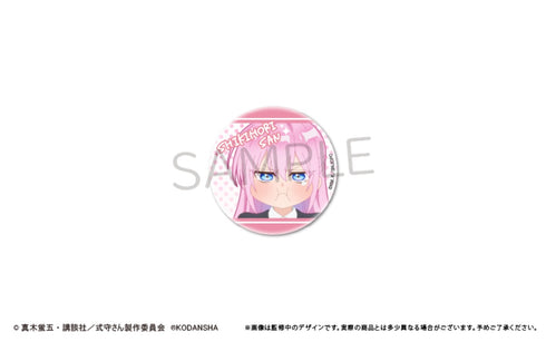 『可愛いだけじゃない式守さん』名場面缶バッジコレクション BOX