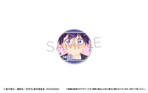 『可愛いだけじゃない式守さん』名場面缶バッジコレクション BOX