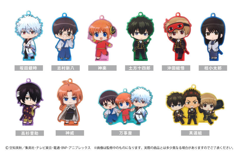 銀魂』わいわいアクリルチャーム BOX – Anime Store JP（アニメ