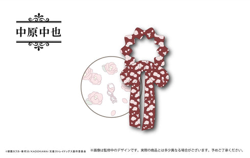 『文豪ストレイドッグス』リボンシュシュ 中原中也