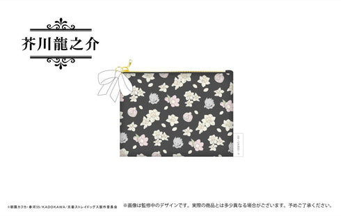 『文豪ストレイドッグス』リボンポーチ 芥川龍之介