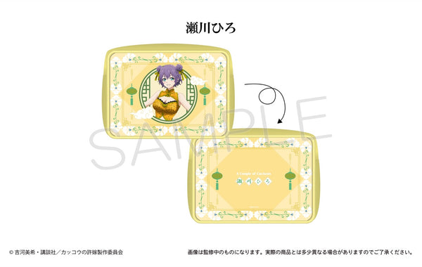 『カッコウの許嫁』スクエアポーチ 瀬川ひろ