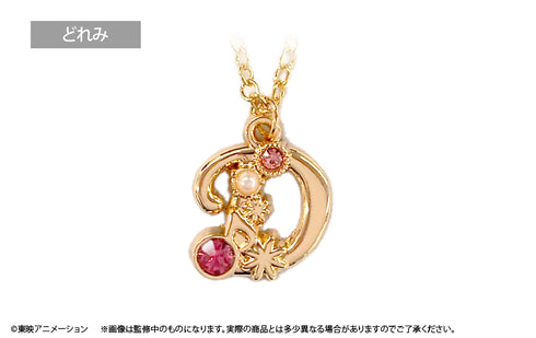 『おジャ魔女どれみ ドッカ~ン!』イニシャルネックレス どれみ