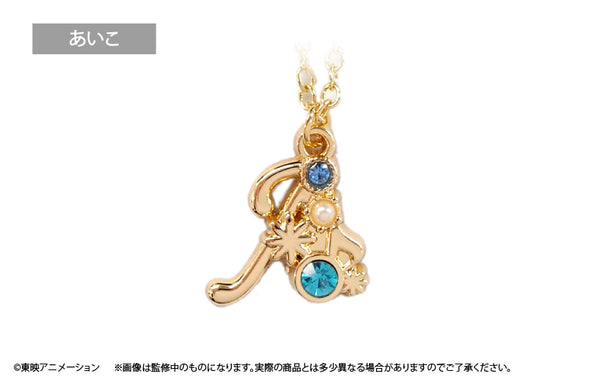 『おジャ魔女どれみ ドッカ~ン!』イニシャルネックレス あいこ