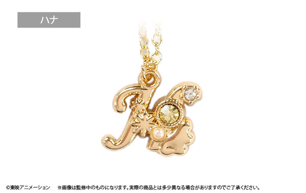 『おジャ魔女どれみ ドッカ~ン!』イニシャルネックレス ハナ